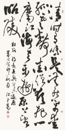 杜牧將赴吳興登樂遊原