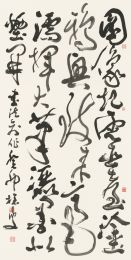 自作詩書法創作