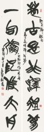 弘一大師聯句
