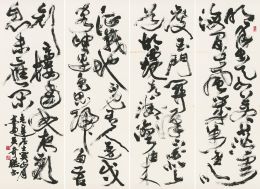 青蓮居士關山月
