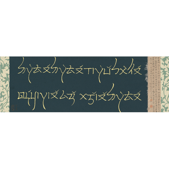 我們的聲音-嚕拉拉、大頭歌