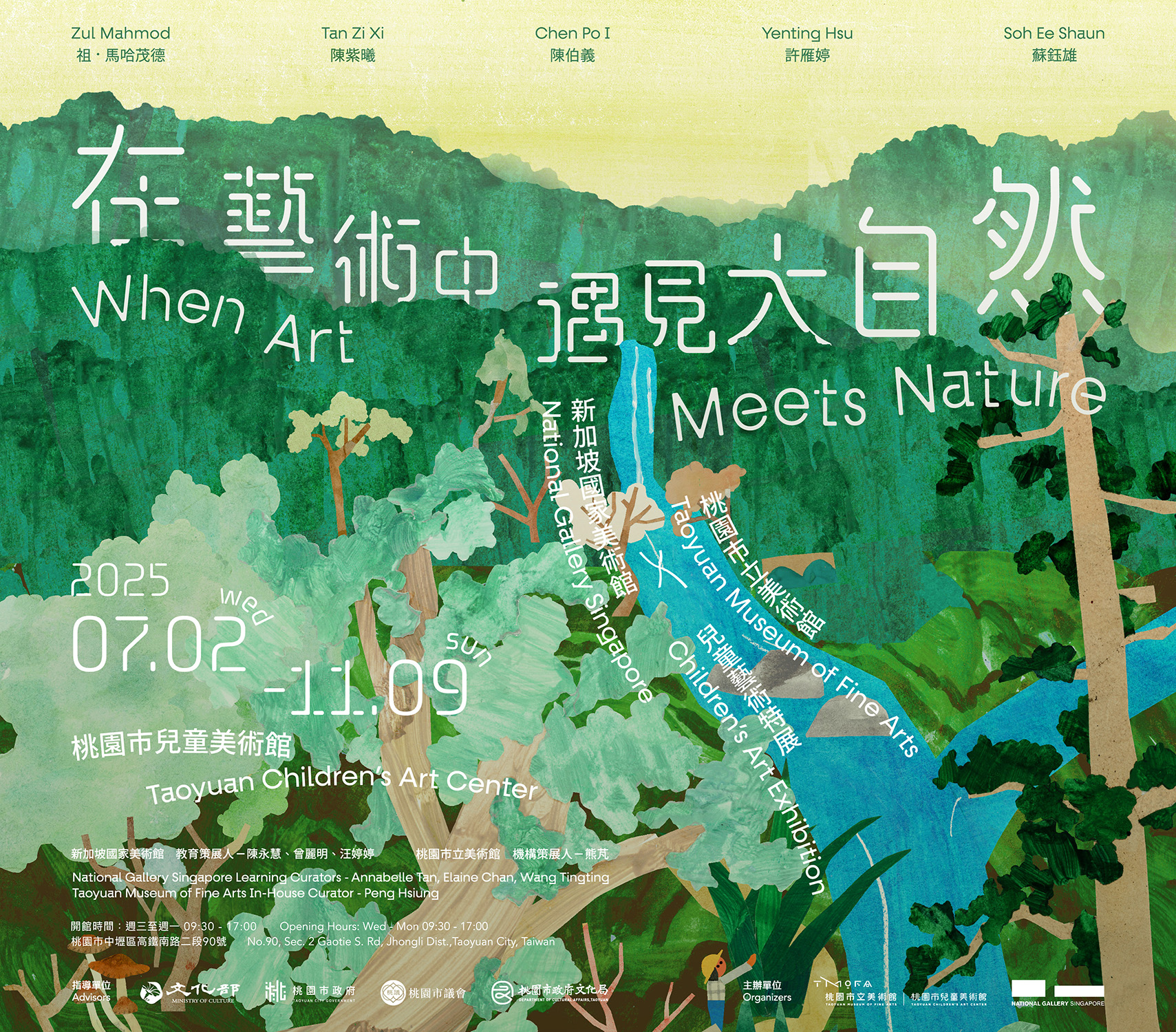 祖．馬哈茂德《寂靜下的律動之脈》