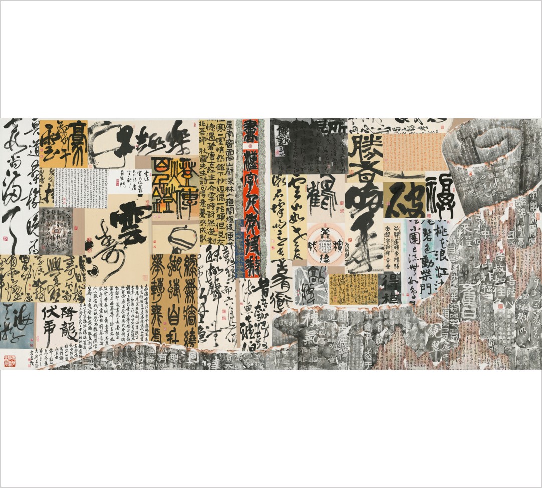 3-臺灣女書法家學會〈書・漢字千年抉微〉