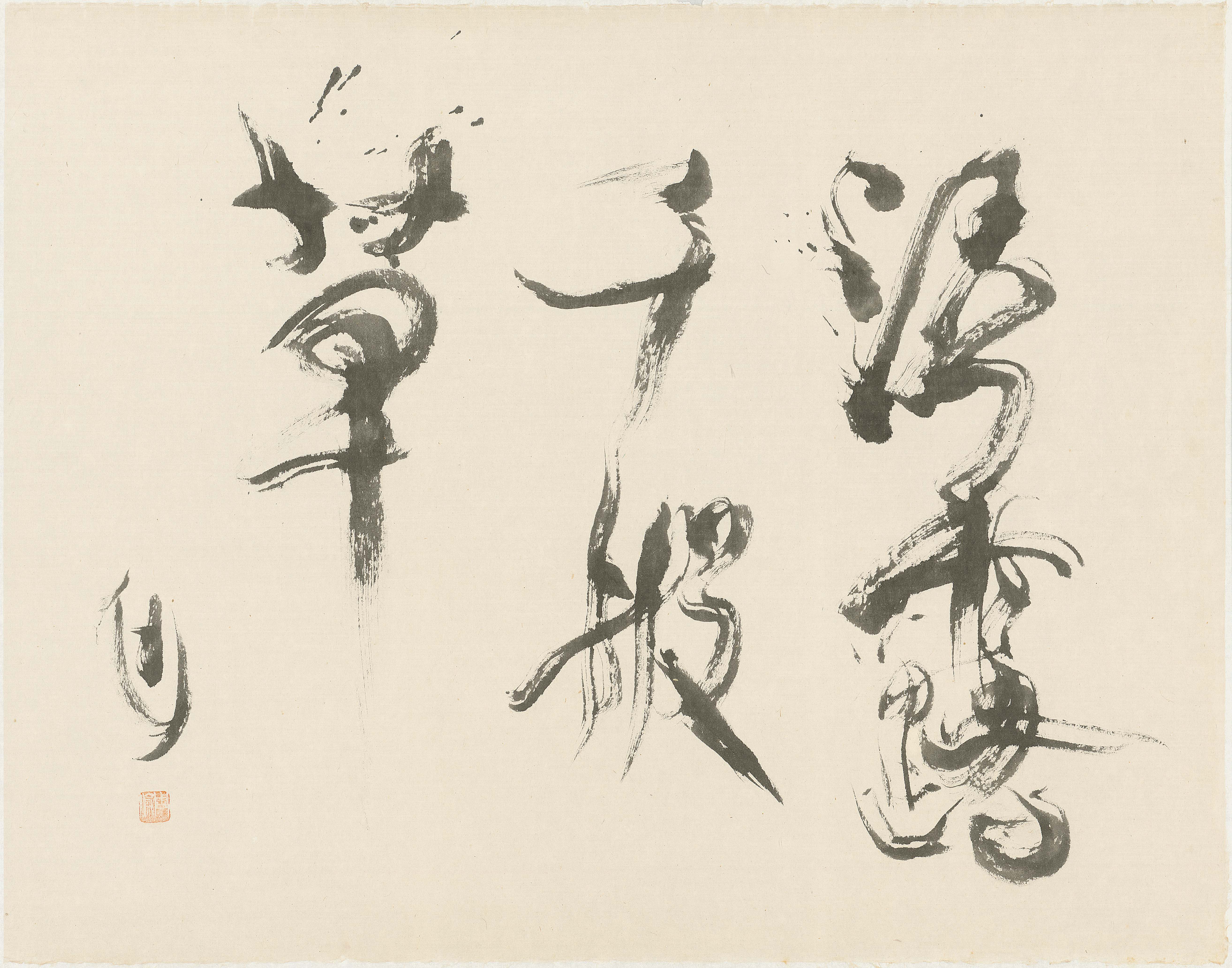 15.周渝〈泣露千般草〉