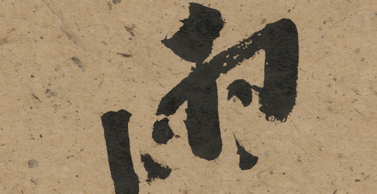 07.《梅雨季》