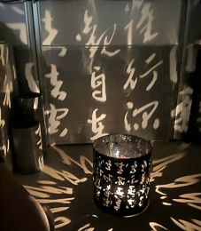 心經