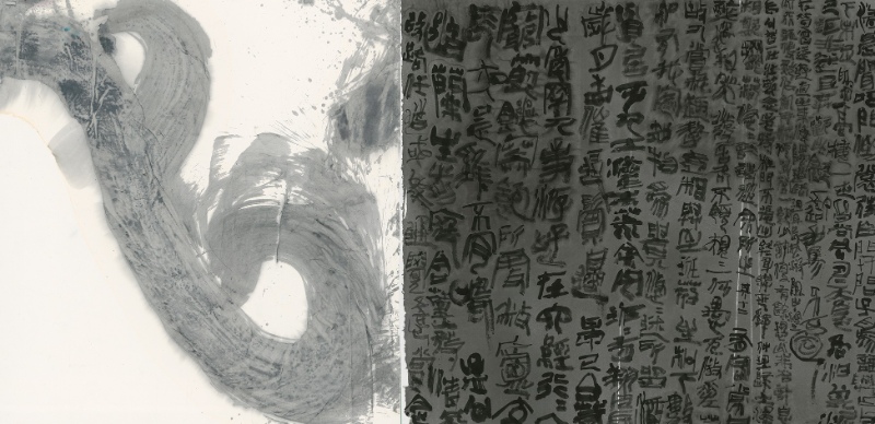 回歸、歸園（組件）