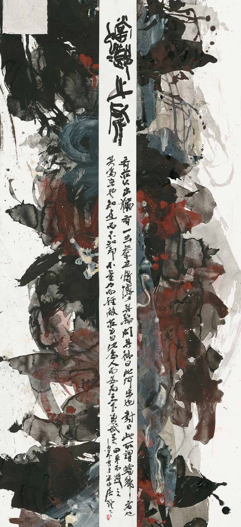 書寫的破片Ⅲ-12 螳螂之斧