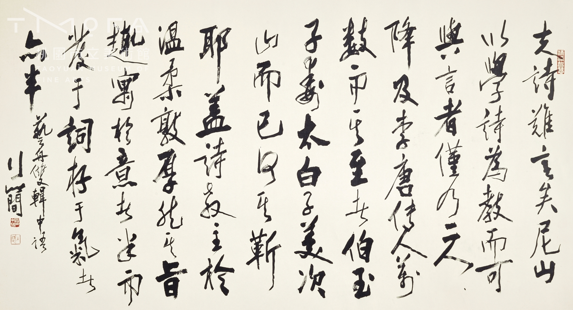Sentences Selected from the Book "The Boat of Art with Two Paddles (Yi-Zhou-Shuang-Ji)"