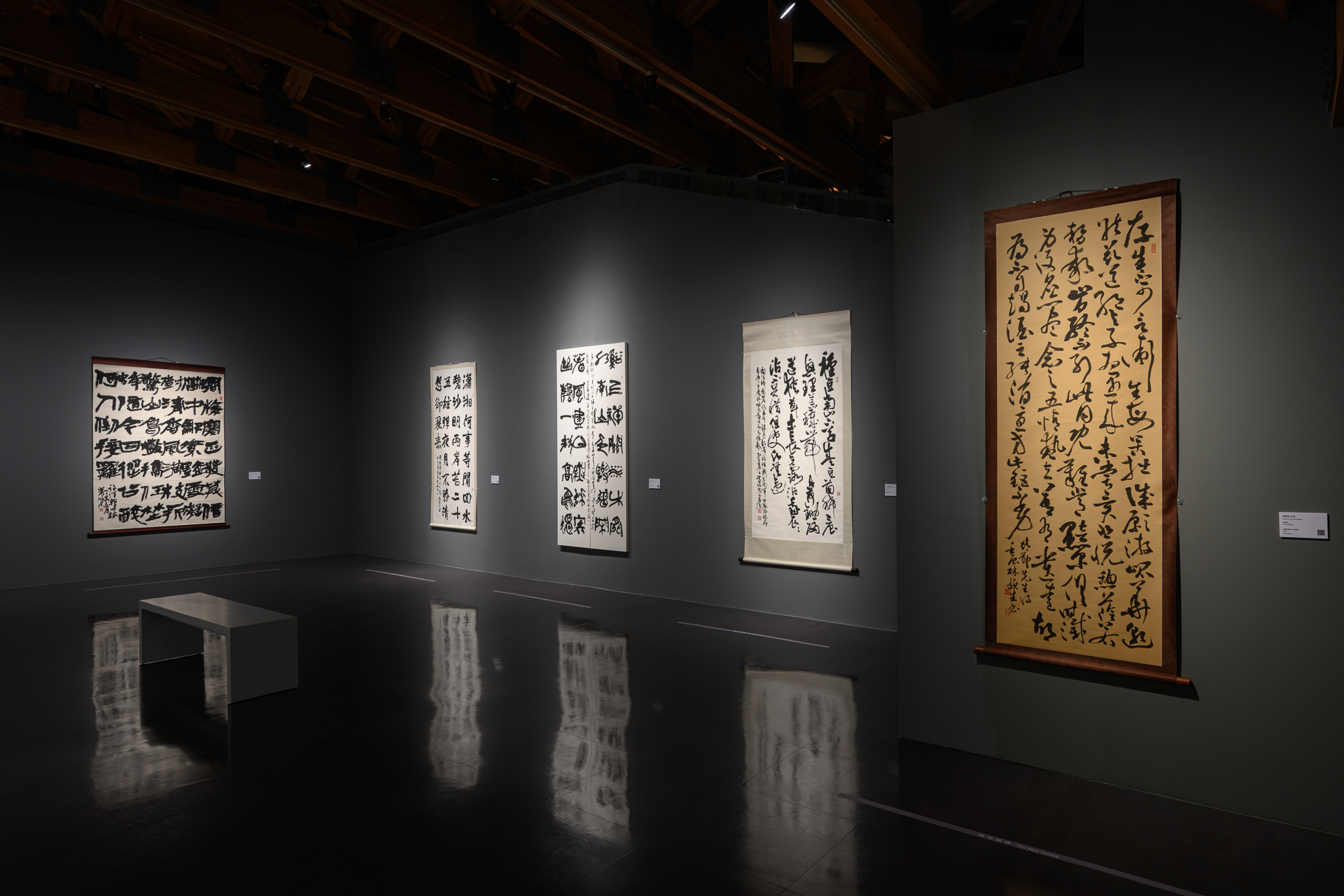 Calligraphing with the times: selection in calligraphy and seal-carving featuring the Taoyuan Fine Arts Exhibition champions