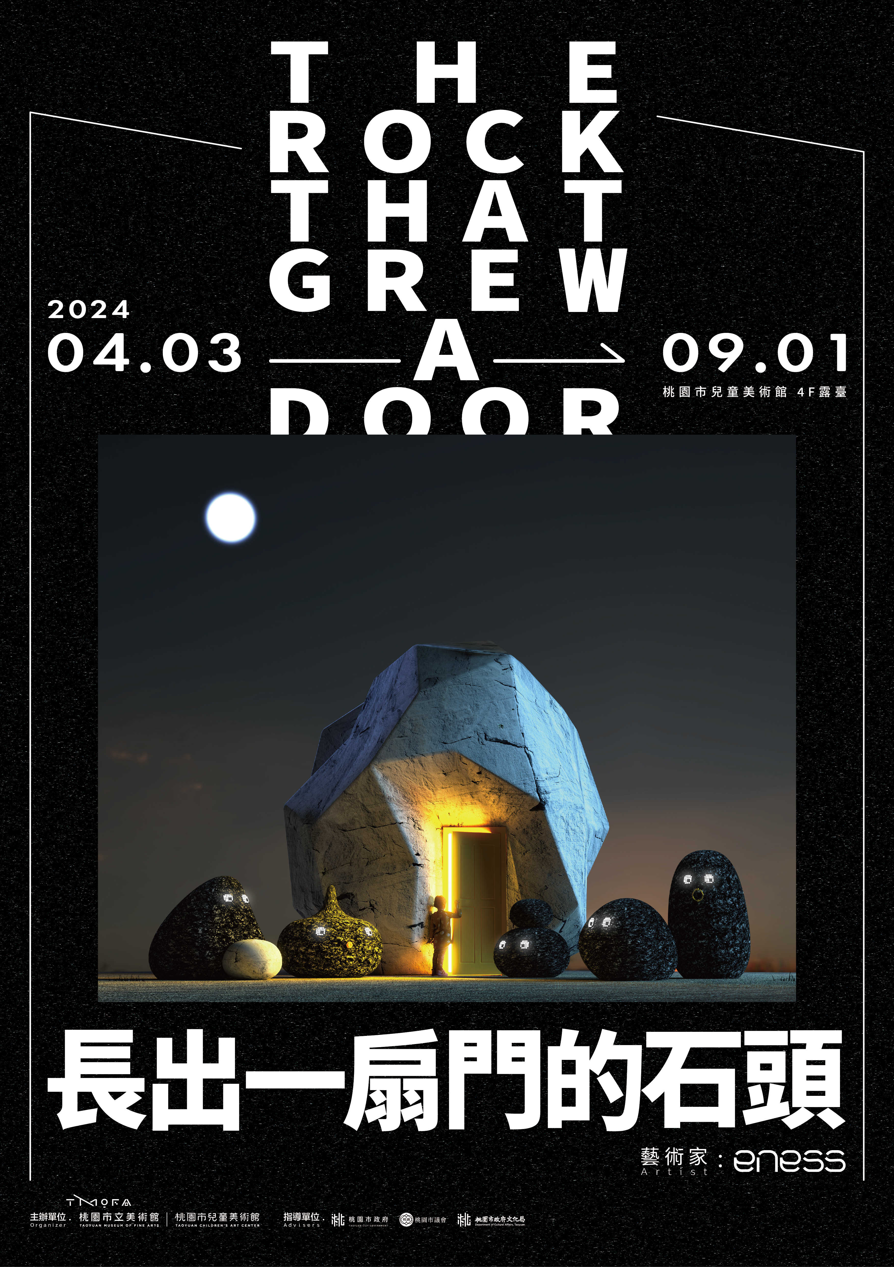 The Rock That Grew a Door exhibition poster