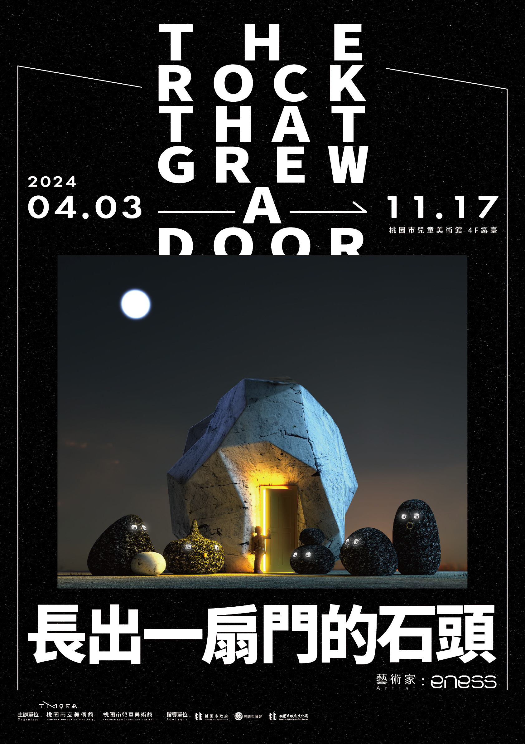 The Rock That Grew a Door exhibition poster