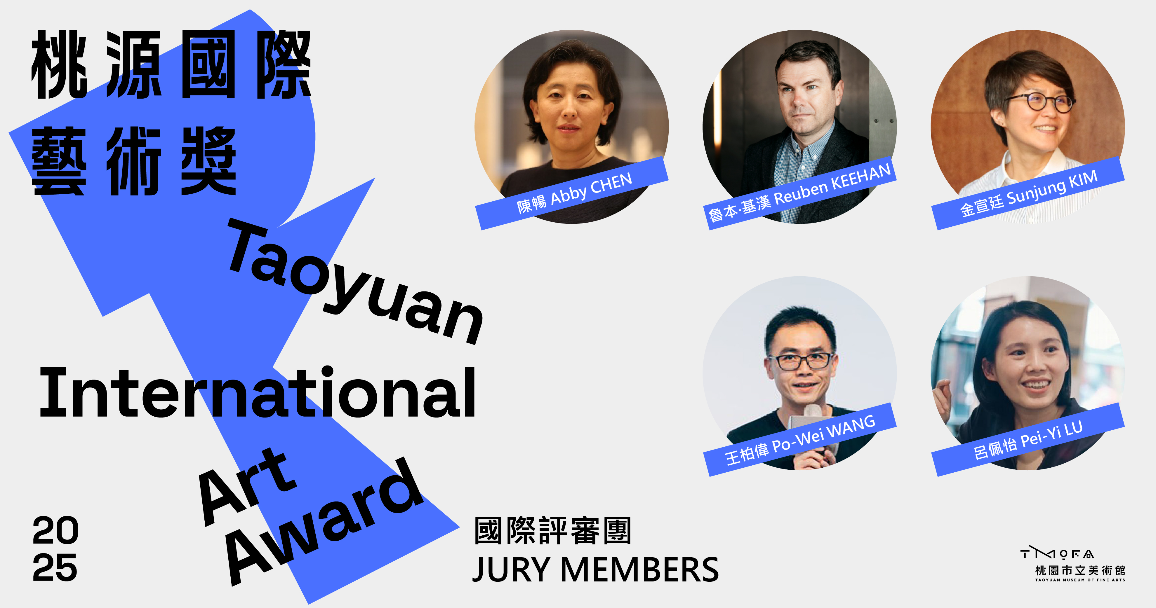 International Jury of the Preliminary Review