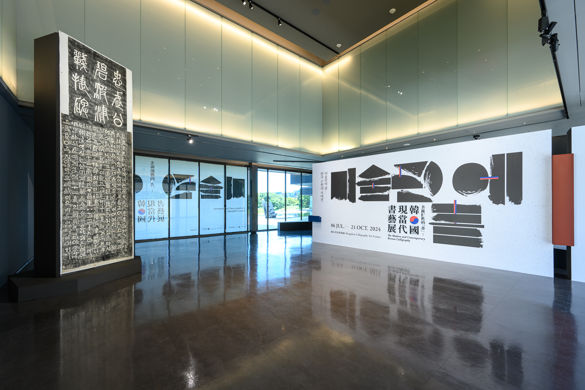 Installation View of the Key Visual Wall