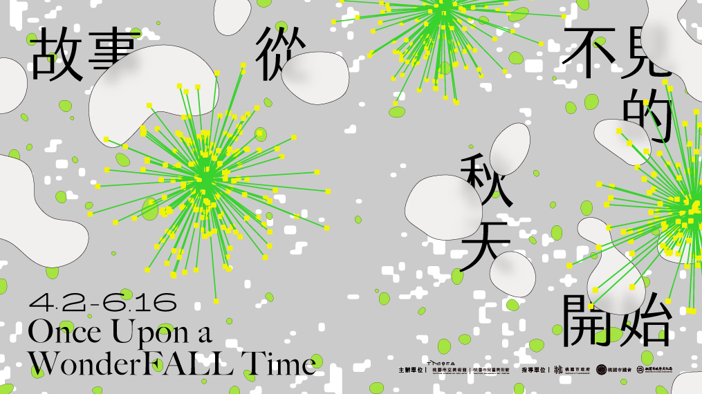 Once Upon a WonderFALL Time