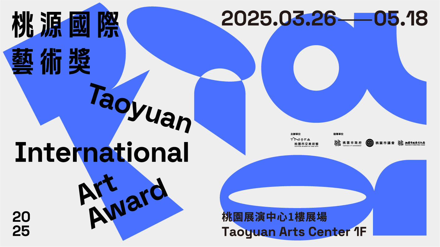 2025 Taoyuan International Art Award 
