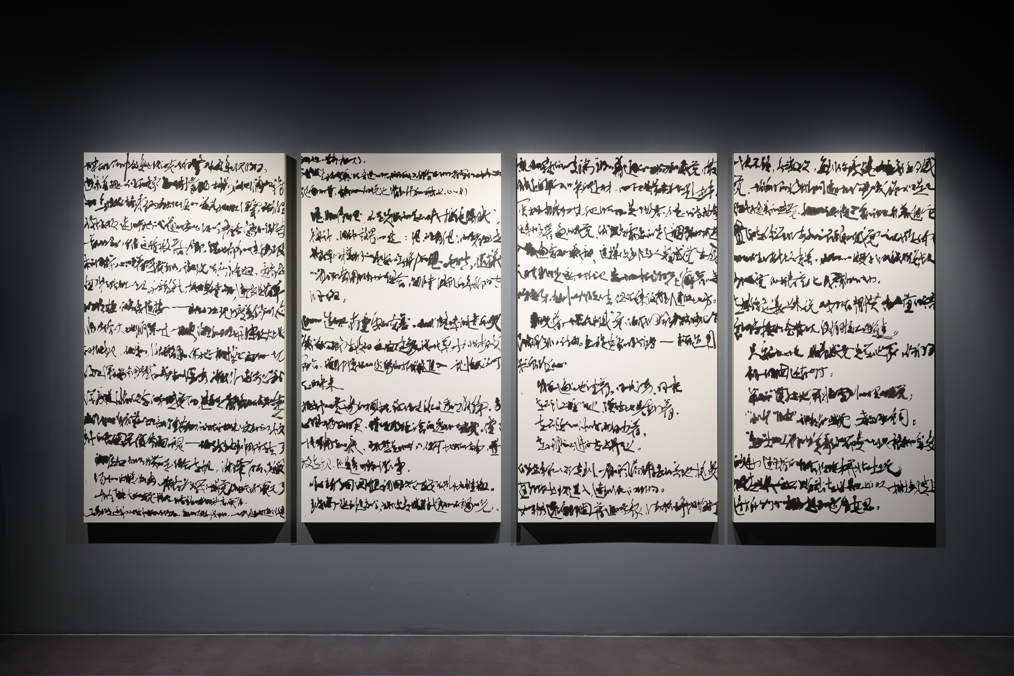 Highlights: Qiu Zhenzhong, Notes on Poetics (Fragments), 2025