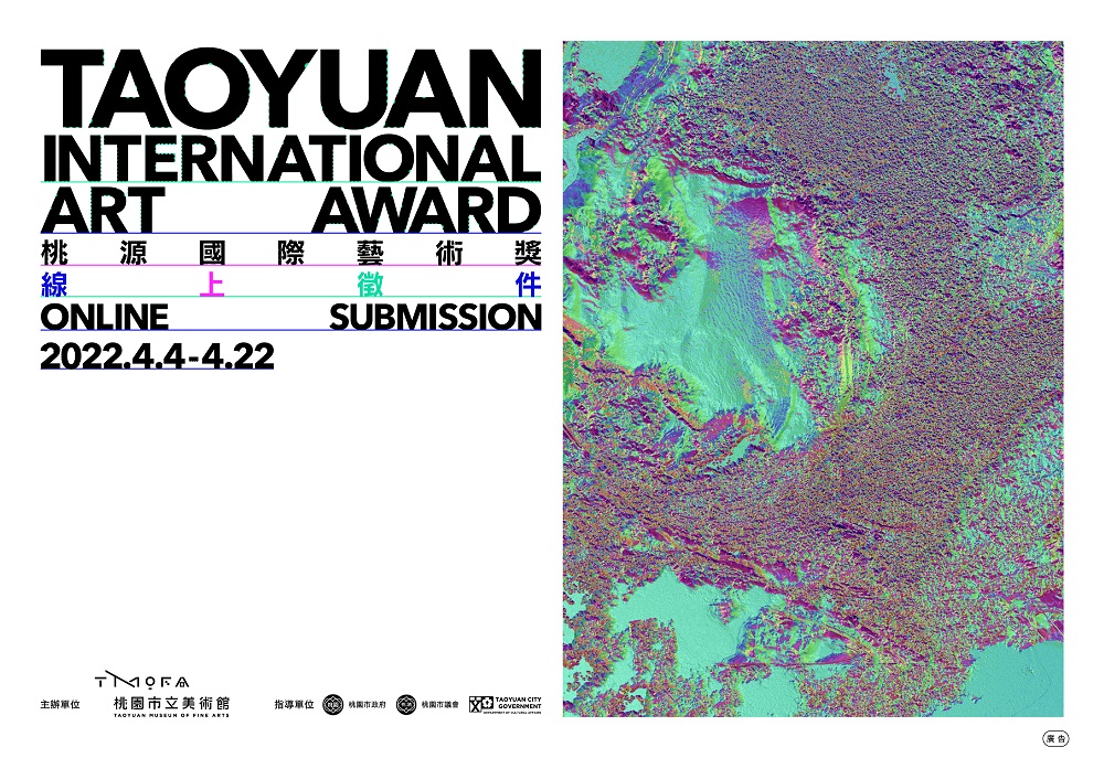 2023 Taoyuan International Art Award Call for Entries