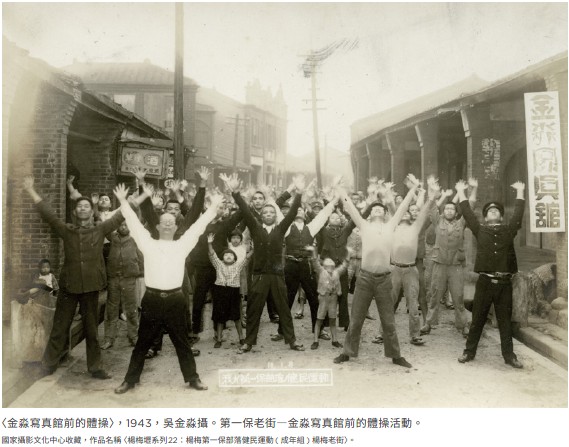 譜一首未完成的家族頌歌一專訪《從前從前，有家金淼寫真館》作者彭啟原