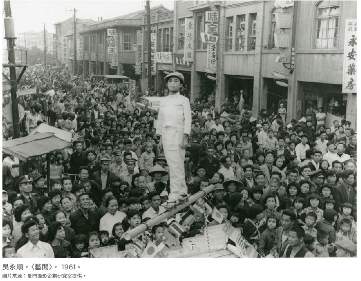 站在竹竿上的孩子―1961年桃園景福宮建醮與學童題材攝影