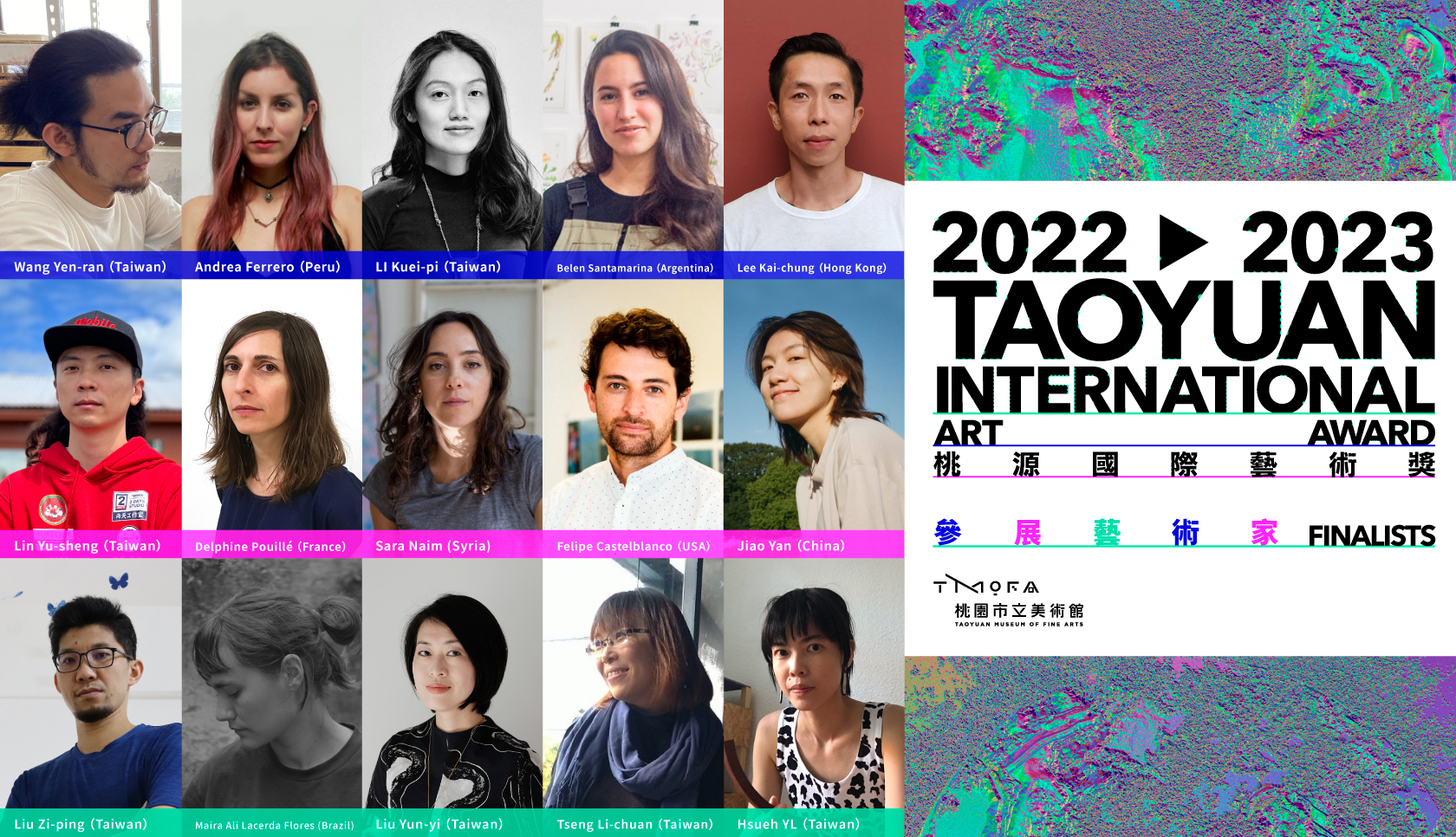2023 Taoyuan International Art Award