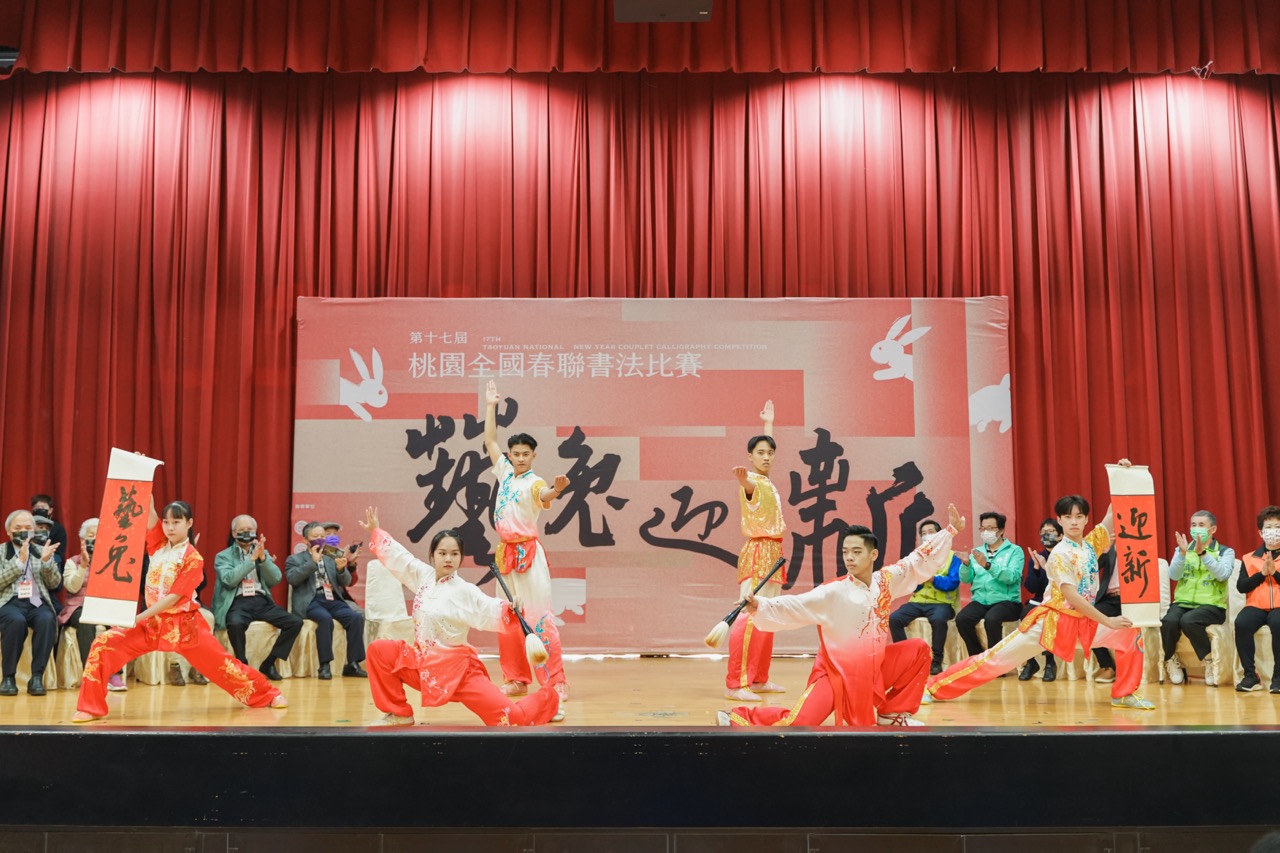 「第17屆桃園全國春聯書法比賽」開幕式由桃園市立大園國際高等中學武術隊進行開場表演。
攝影/悠秀影視工作室