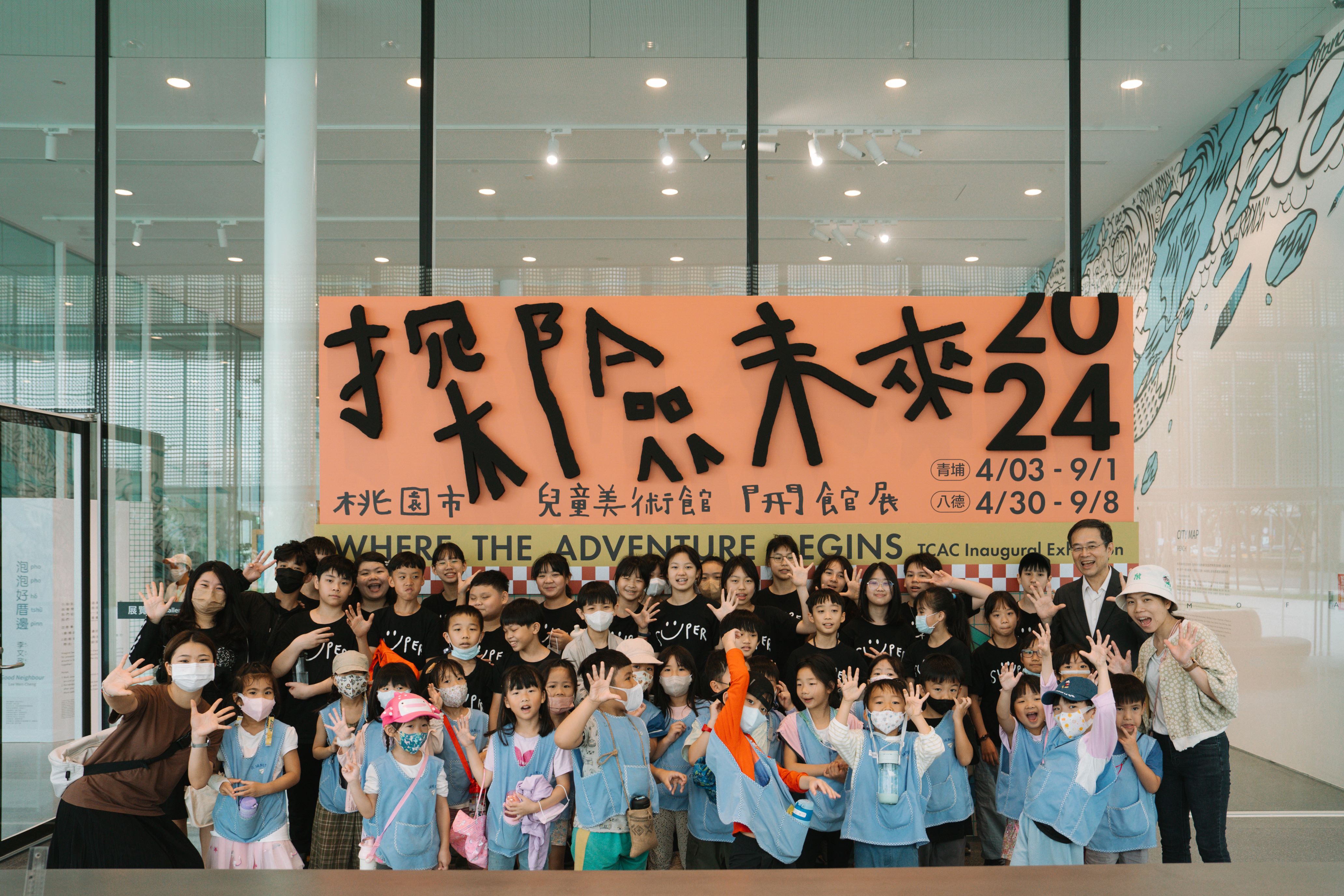 青埔國小學童參觀大合照