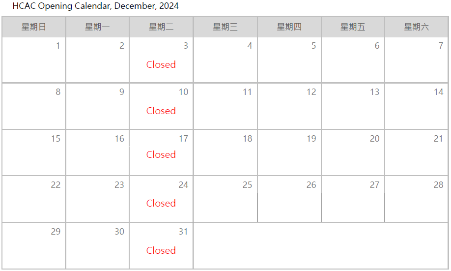 The HCAC Opening Days  December 2024