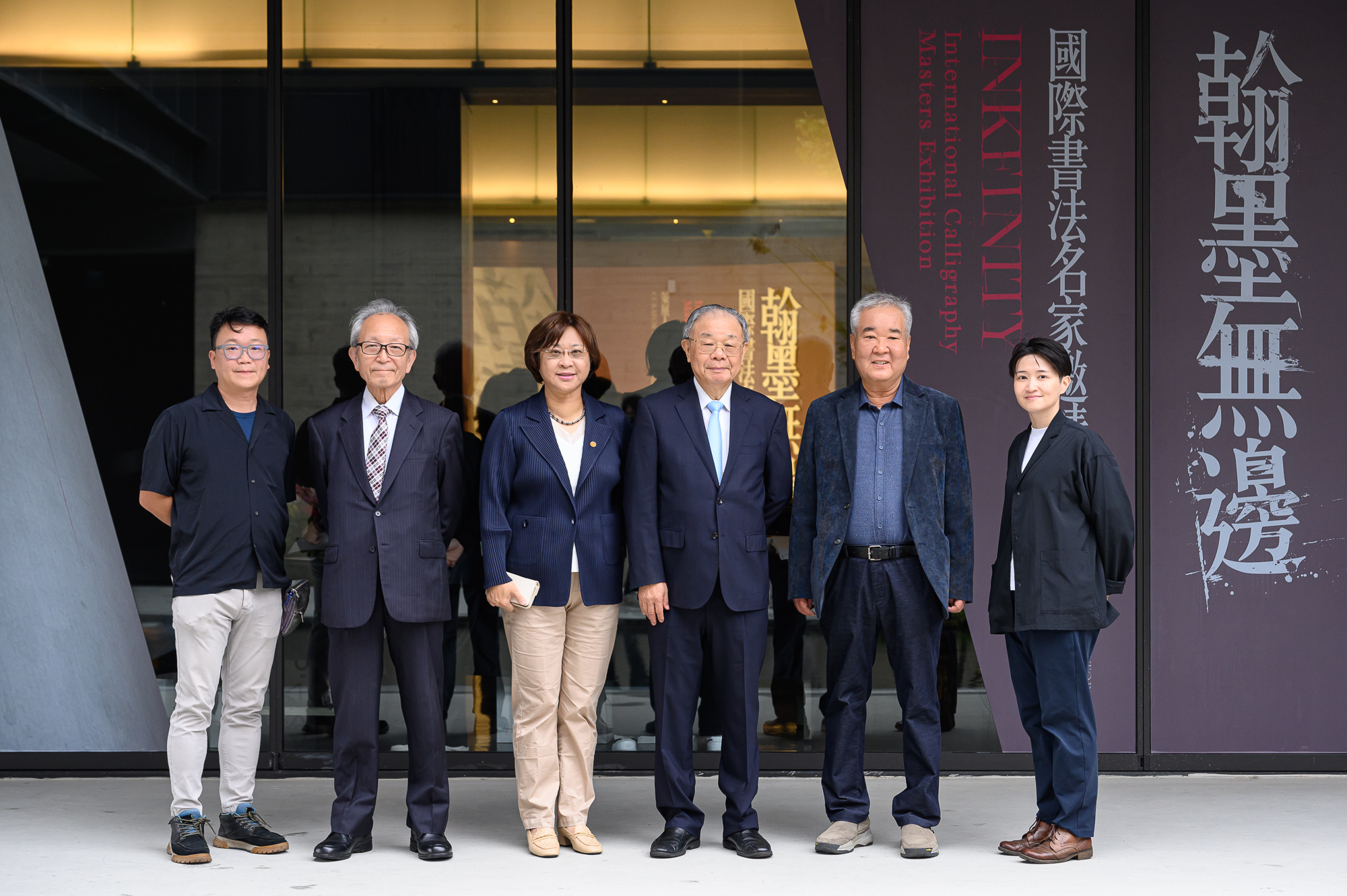 策展人與論壇講者合影，左起桃園市立美術館代理督導陳俋佐、日本美術新聞社社長萱原晉、桃園市立美術館代理館長張至敏、策展人張炳煌、韓國文化財專門委員郭魯鳳以及橫山書法藝術館主任王怡真。