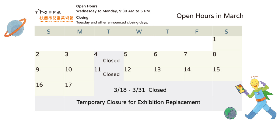 The TCAC Opening Days from February to March 2025