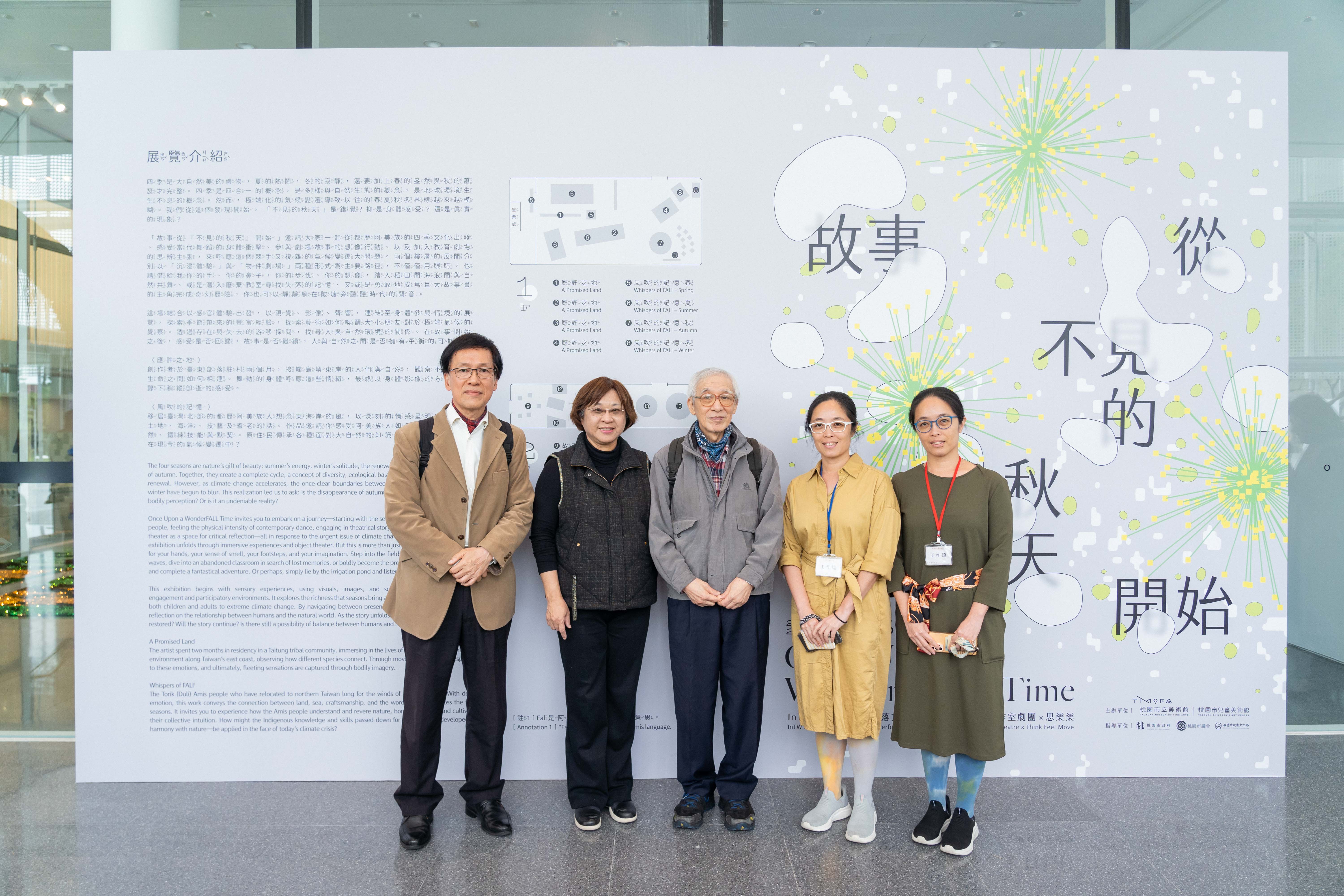 左起王清龍(立言圖書企畫編輯)、張至敏(桃園市立美術館代理館長)、曹俊彥老師(兒童文學美術家)。攝影/林家賢。