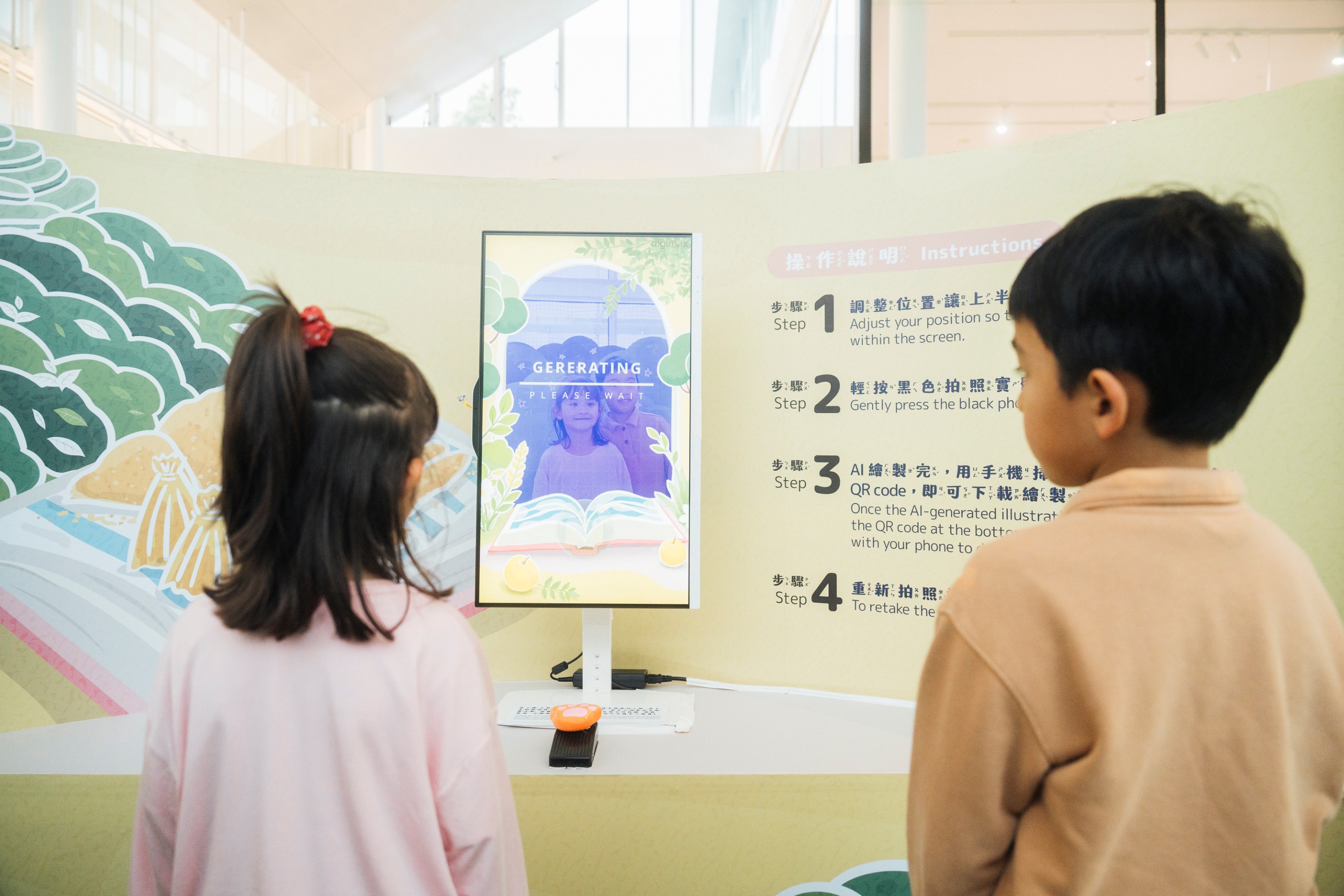 「繪本𨑨桃樂陶陶—桃源文化走讀繪本」展場互動。攝影/透島影業。