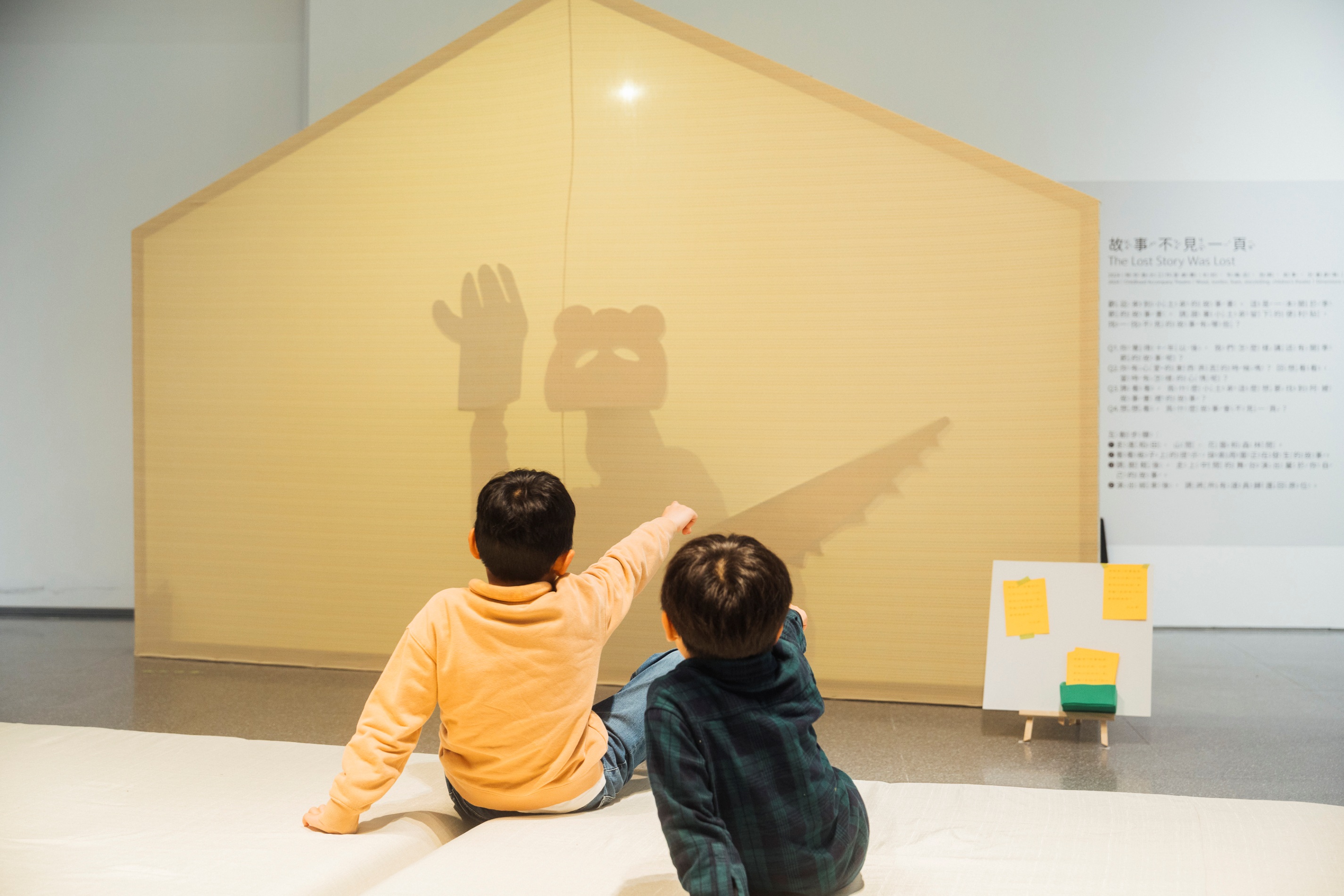 故事從『不見的』秋天開始」《故事不見一頁》展區照。攝影/透島影業。