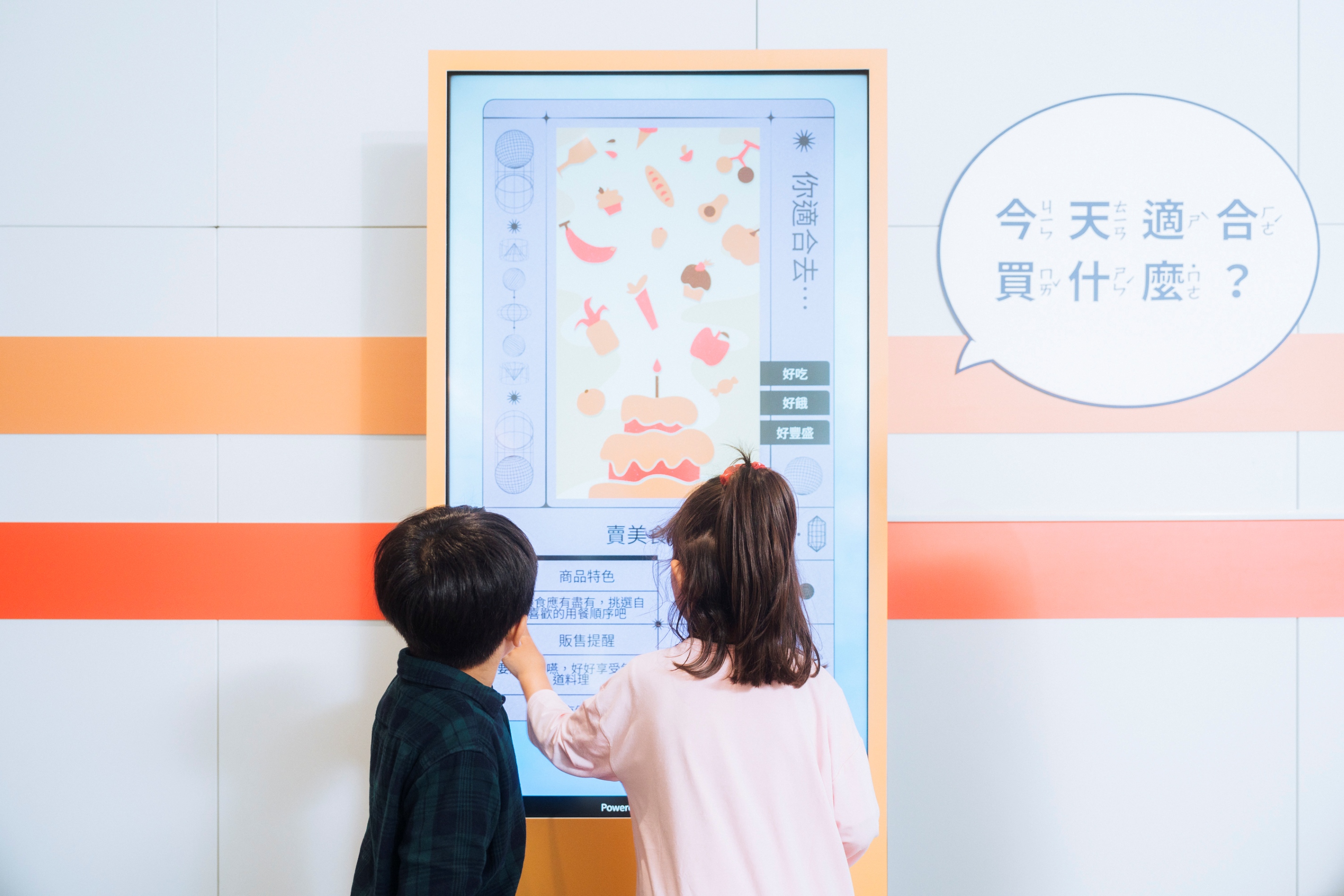 「什麼都有便利商店—買東西主題書展」現場照片:什麼都有便利商店的ibon機,告訴你最適合的買的商品是什麼。(攝影/透島影業)