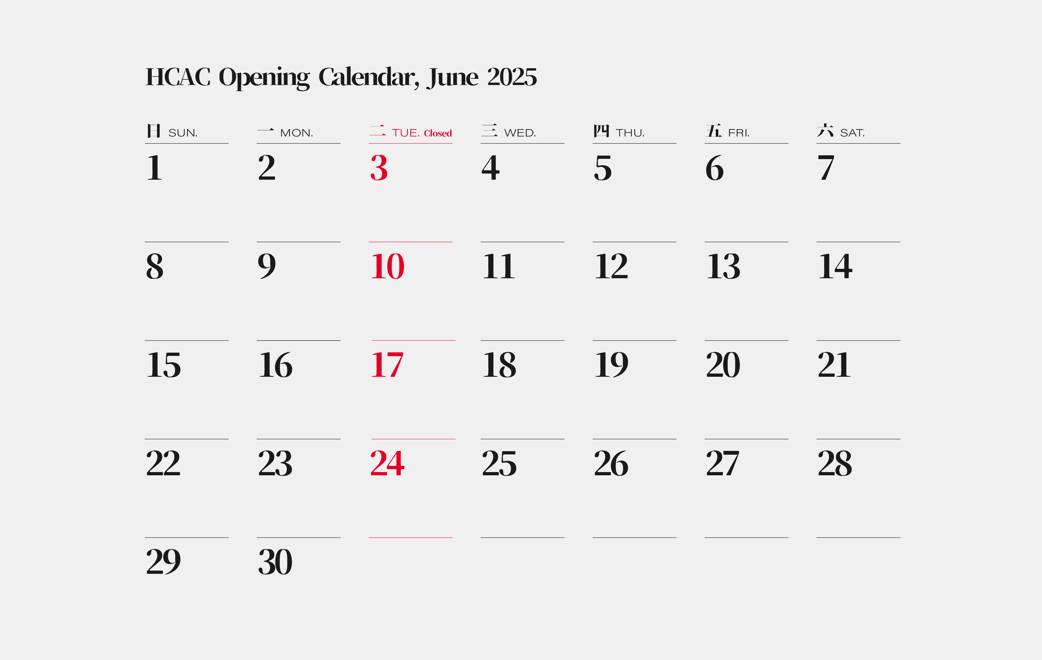 The HCAC Opening Days  June 2025