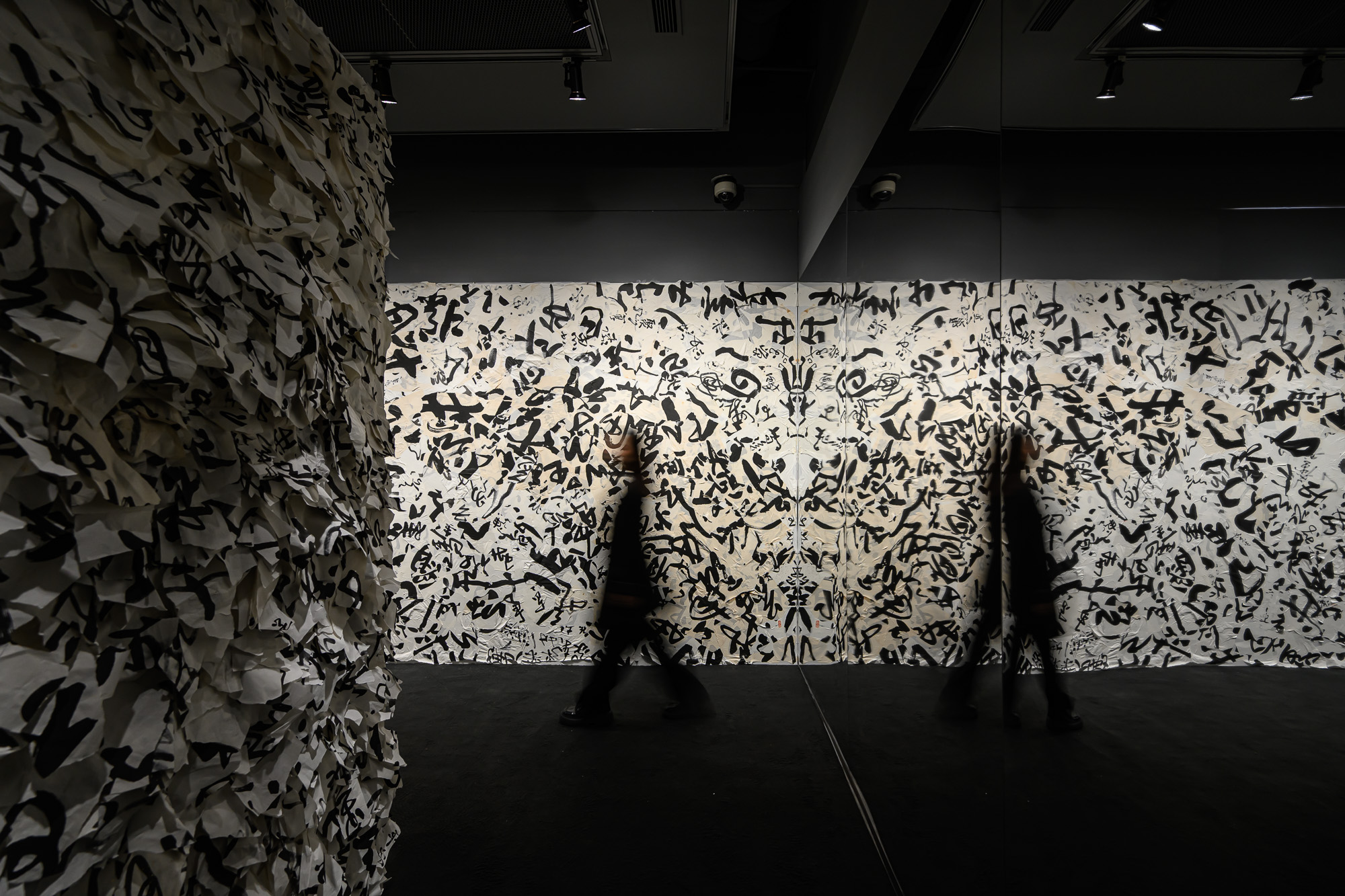 「吉光片羽」展區