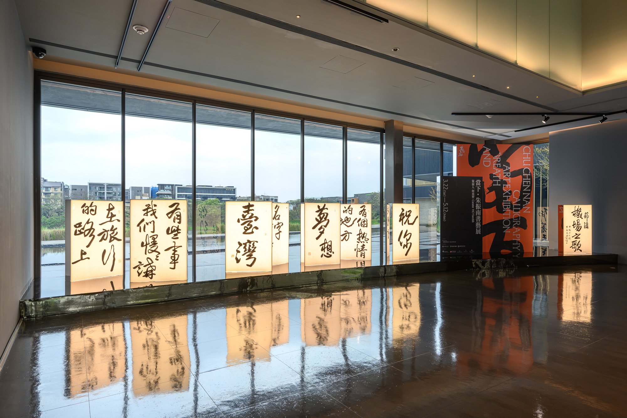 作品〈機場之歌〉