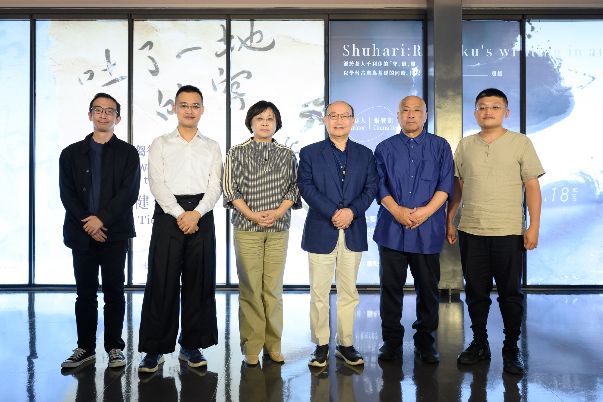 橫山書法藝術館2025展覽徵件獲選雙個展—魯朴、張天健重塑書寫與文字的