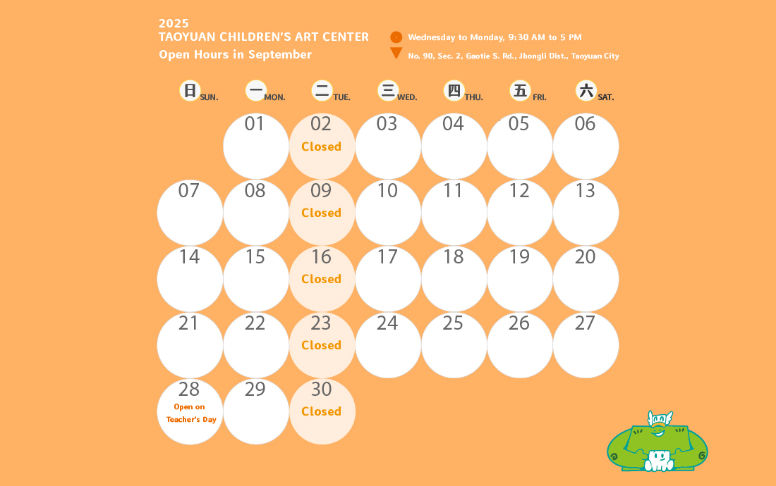 The TCAC Opening Days from July to September 2025