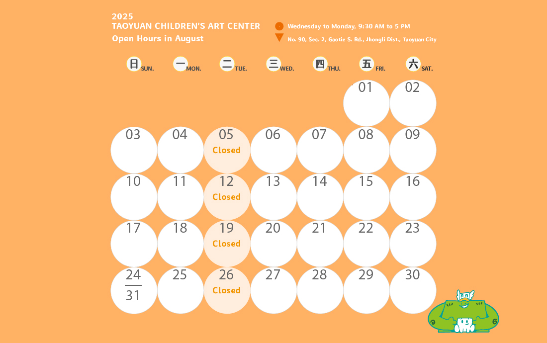 The TCAC Opening Days from July to September 2025