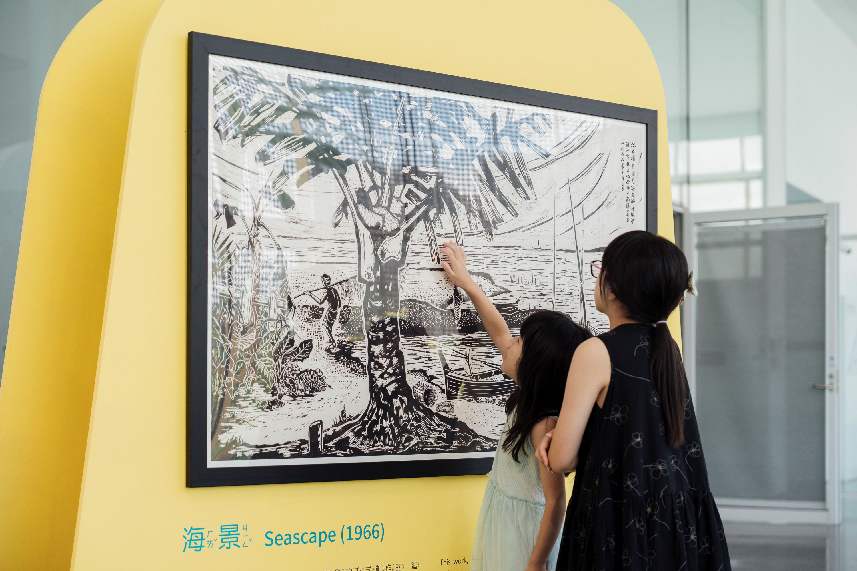 「一片、兩片、三片風景」展區照。(透島影業拍攝)