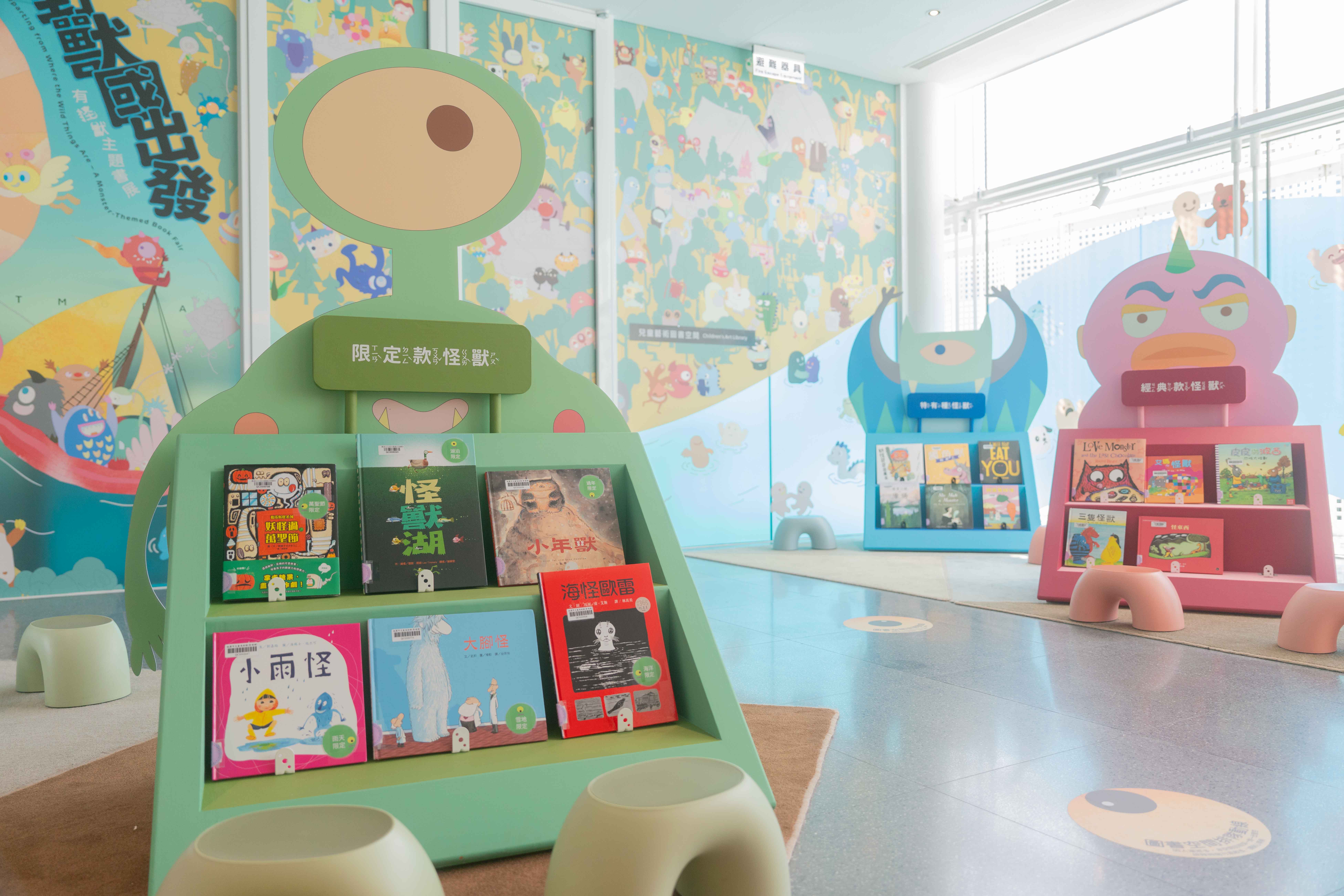 圖6_「從野獸出發—有怪獸主題書展」現場照片：各種不同特色的怪獸，等你來細細挖掘！(桃園市立美術館提供，美好日子電影有限公司拍攝)
