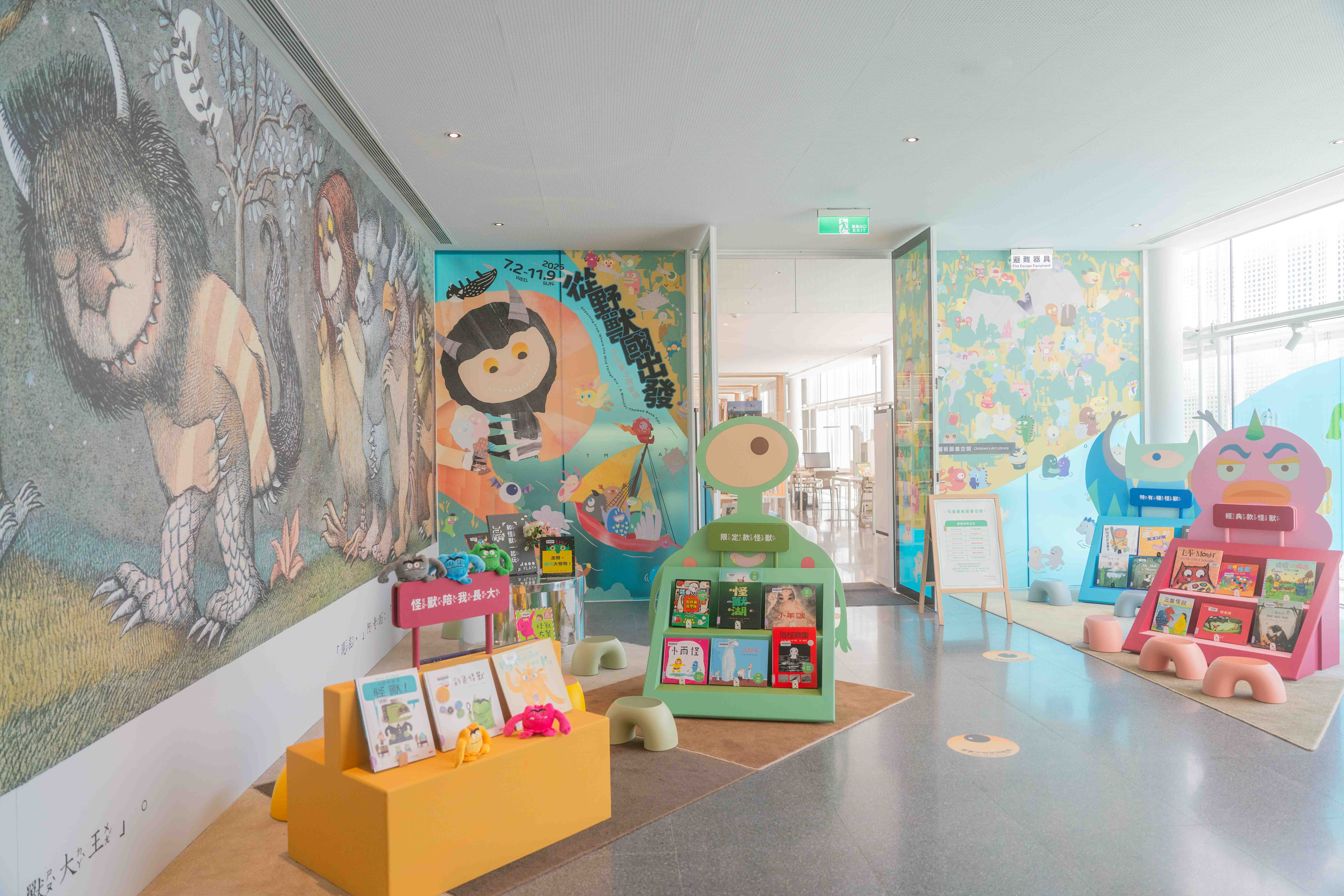 圖2_「從野獸出發—有怪獸主題書展」現場照片：各式各樣的怪獸，陪大家渡過炎熱暑假。(桃園市立美術館提供，美好日子電影有限公司拍攝)