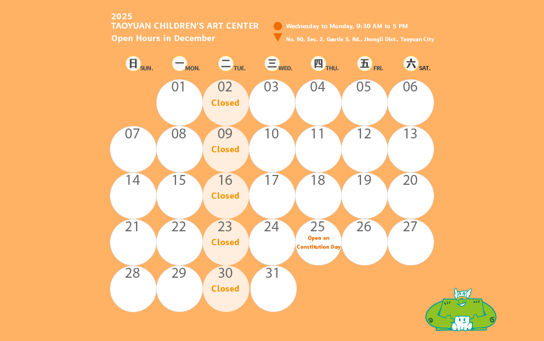 The TCAC Opening Days from October to December 2025