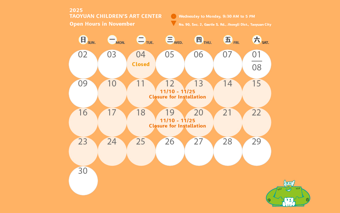 The TCAC Opening Days from October to December 2025