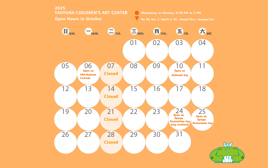 The TCAC Opening Days from October to December 2025