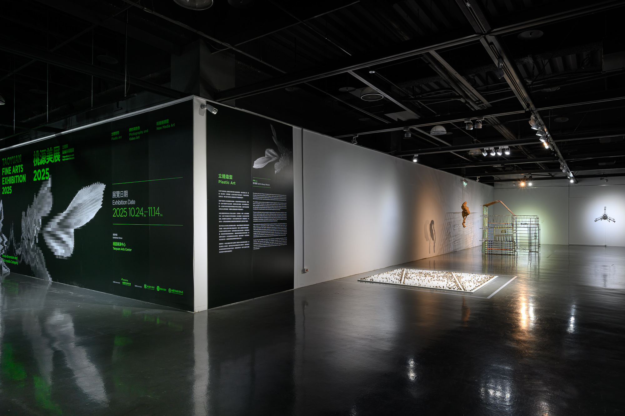 2025桃源美展展覽現場。攝影/ANPIS FOTO王世邦,圖片提供/桃園市立美術館。