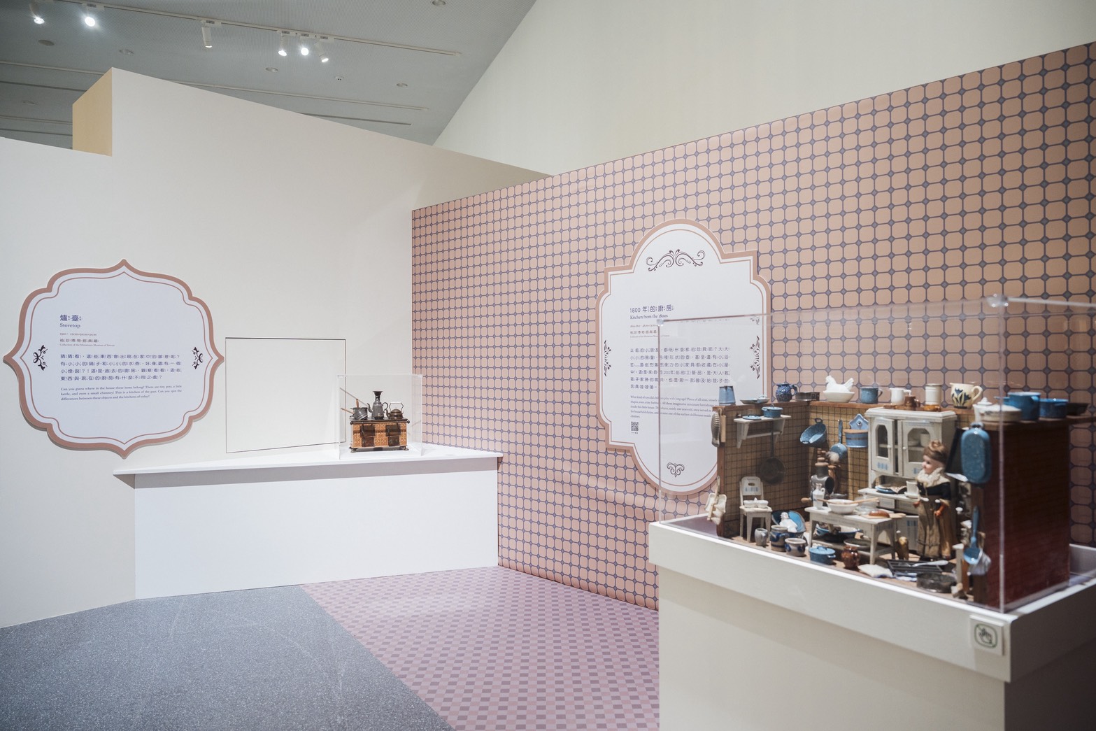 袖珍博物館經典娃娃屋。