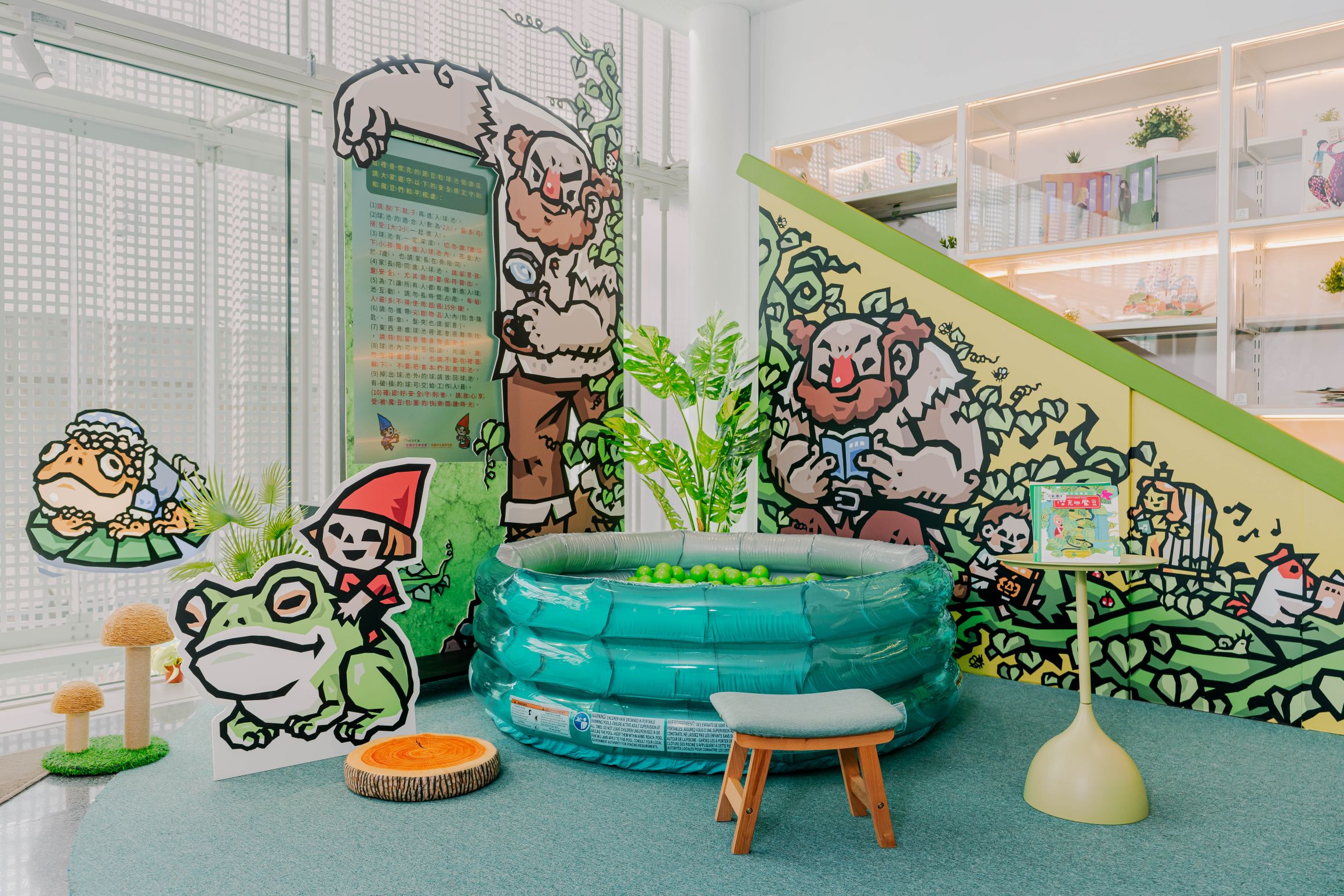 「放大鏡與縮小燈:縮放自如主題書展」現場照片: 書展的傑克與魔豆專區。(美好日子電影有限公司 拍攝,桃園市立美術館 提供)