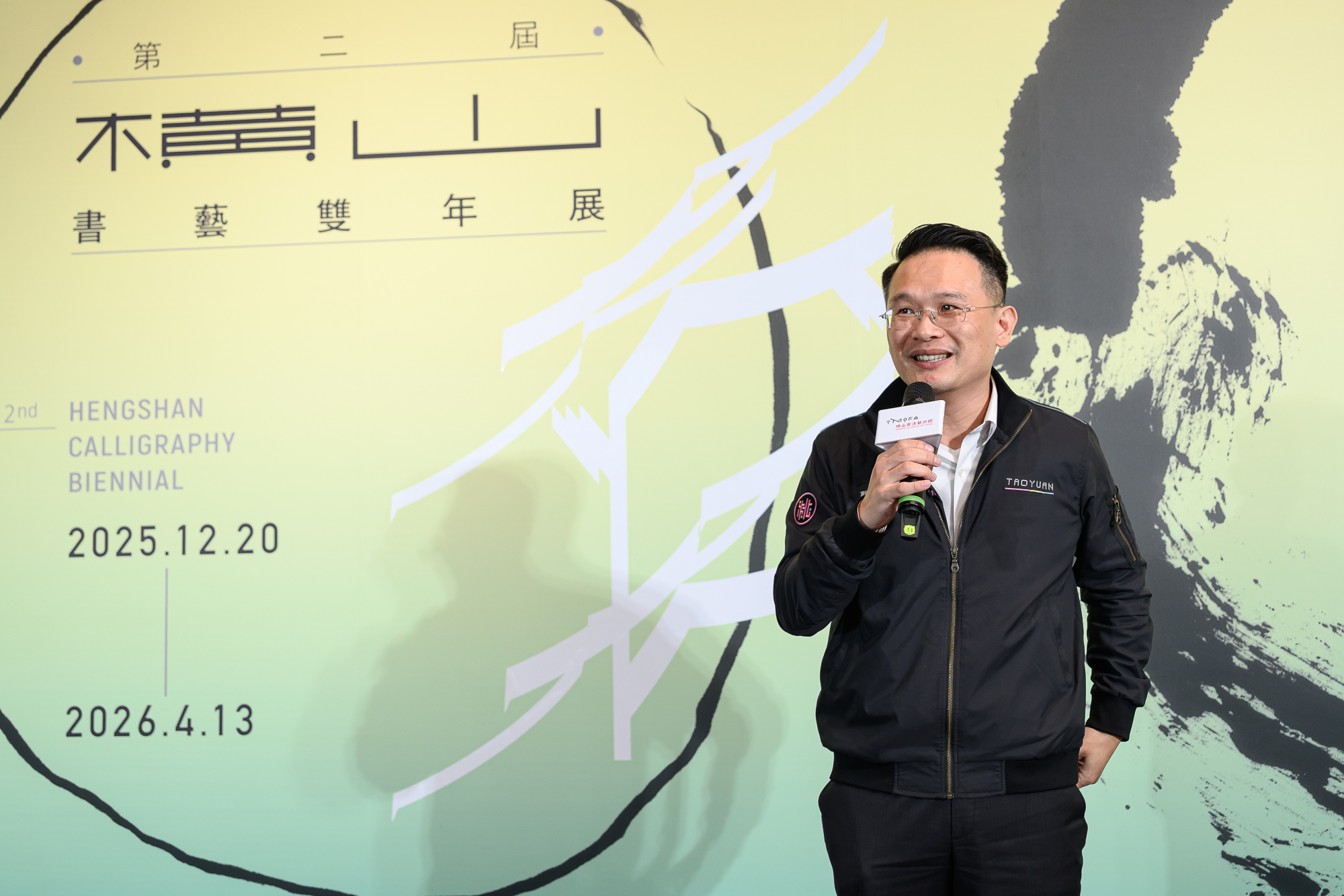 桃園市副市長蘇俊賓致詞